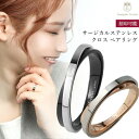 ザニポロタルツィーニ ステンレス ペアリング 指輪 ペア リング アクセサリー 2カラー クロス サージカルステンレス 金属アレルギー対応 ペア 名入れ アレル...