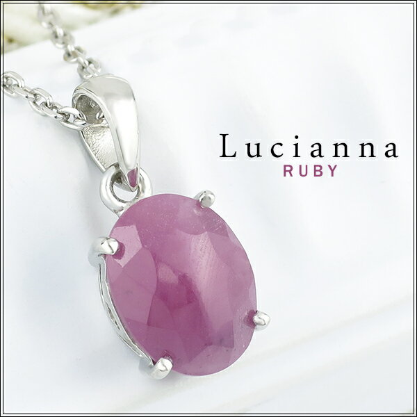 天然ルビーオーバルネックレスシルバ...