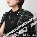 ベネチアンチェーン 幅約2.7mm 60cm シルバー925 シルバーチェーン チェーンネックレス ネックレスチェーン ベネチアン チェーン 太め 銀 ニュアン...
