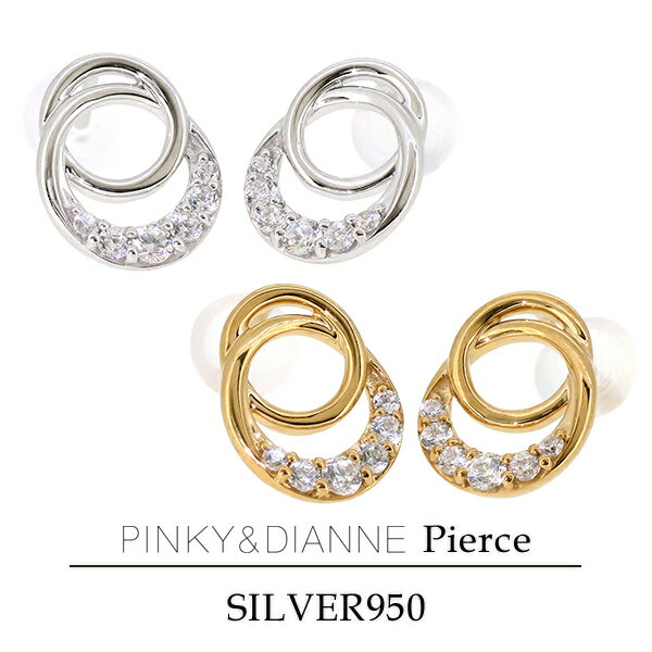 楽天アリゼピンキー＆ダイアン ベーシック サークル ジルコニア スタッドピアス 2P シルバー950 ピアス シンプル 普段使い カジュアル 円 丸 2重 ラウンド きらきら きれい 清楚 上品 レディース 女性 プレゼント 贈り物 記念日 誕生日 ブランド 人気 おすすめ ジュエリー