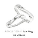 PINKY&DIANNE ラヴァーズ P&D ダイヤモンド シルバー ペアリング レディース6号〜12号 メンズ14号〜20号 ペア リング LOVERS ダイ...