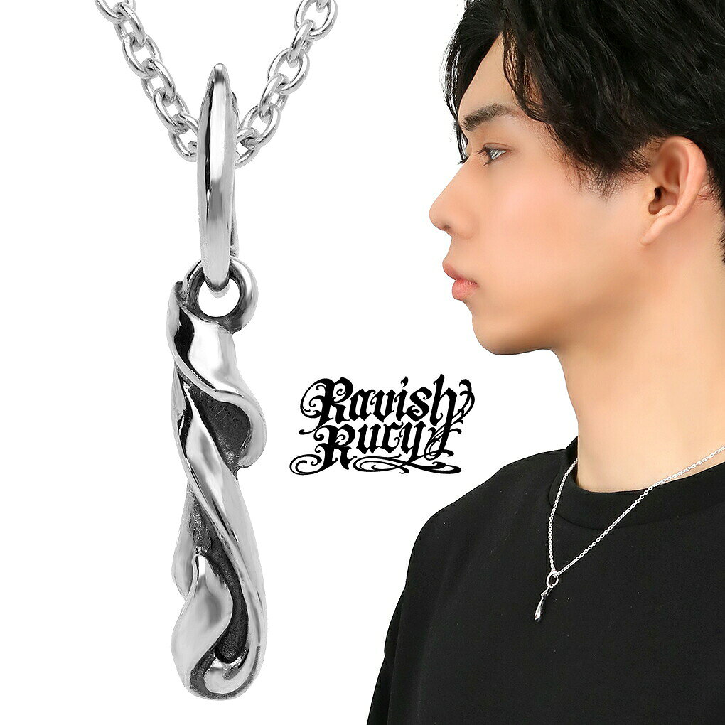 商品詳細 商品番号 [FRAT-RKT-2] ブランド Ravish Rucy/ラヴィッシュルーシー 商品説明 ※チェーン付属の有無を選択肢からお選びください。 ※こちらの商品は受注制作となります。お届けに1ヶ月〜1ヶ月半前後頂きますのでご了承下さい。 ※受注制作品につきましてはご注文後のキャンセル、商品の返品・交換はお受けすることができません。ご注文内容をよくご確認の上でご注文下さい。 絡み合うIVY（ツタ）のデザインを流曲線で表現。 細めのチェーンで合わせて、シンプルなコーディネートに♪ ペンダントトップ ・素材 　シルバー925 ・重量 約2.4g ・大きさ 　縦 約34.3mm 　横 約5.5mm 　厚み 約4.4mm ・通し穴の大きさ 　縦幅 約7.0mm 　横幅 約4.5mm チェーン ・CL60-50 ・素材 シルバー925 ・長さ 50cm ・幅 2.1mm(あずきチェーン) ・金具 ロブスター 【ポイント】 RAT RACE ラットレース ブランド Ravish Rucy ラヴィッシュルーシー かっこいい クール スマート クラシック クラシカル メンズアクセサリー メンズジュエリー メンズネックレス メンズペンダントトップ メンズネックレストップ トップ ヘッド シルバーネックレス シルバーペンダント シルバーアクセサリー シルバージュエリー SV925 シルバー925 銀 アイビー ドロップ しずく 雫 滴 蔦 ツタ アラベスク 唐草 模様 唐草模様 植物模様 植物 シンプル ベーシック 定番 スティック 棒 Ivy Drop Top 【シーン】 春 夏 秋 冬 カジュアル 普段着 普段使い 通学用 イベント ライブ デート お出かけ 旅行 【用途】 プレゼント ギフト 贈り物 お祝い お礼 ご褒美 自分用 男性用 【 おすすめギフト として】 誕生日 バースデー 誕生日プレゼント クリスマス xmas バレンタインデー 思い出 サプライズ 卒業祝い 入学祝い 就職祝い 入社祝い 成人式 成人祝い 記念日 父の日 【対象】 男性 彼氏 息子 兄 弟 夫 旦那 父 お父さん 祖父 男友達 紳士 メンズ お友達 友人 高校生 大学生 社会人 大人 【年齢】 10代 20代 30代 40代 50代 60代 【その他】 楽天BOX受取対象商品 楽天市場 アクセサリー アクセ ジュエリー Accessory Jewelry big sale あす楽 あすらく メール便 DM便 装飾品 特別 人気 大人気 話題 ランキング ヒット トレンド こだわり 流行り 2022/2023/2024/2025/ 良品/高級/厳選/オシャレ/オススメ/安い/安価/格安/激安/やすい/リーズナブル/セール/SALE/専門店/取扱店/店舗/お店/ショップ/工房/新宿/東京都/関東/日本/JAPAN商品詳細 商品番号 [FRAT-RKT-2] ブランド Ravish Rucy/ラヴィッシュルーシー 商品説明 ※チェーン付属の有無を選択肢からお選びください。 ※こちらの商品は受注制作となります。お届けに1ヶ月〜1ヶ月半前後頂きますのでご了承下さい。 ※受注制作品につきましてはご注文後のキャンセル、商品の返品・交換はお受けすることができません。ご注文内容をよくご確認の上でご注文下さい。 絡み合うIVY（ツタ）のデザインを流曲線で表現。 細めのチェーンで合わせて、シンプルなコーディネートに♪ ペンダントトップ ・素材 　シルバー925 ・重量 約2.4g ・大きさ 　縦 約34.3mm 　横 約5.5mm 　厚み 約4.4mm ・通し穴の大きさ 　縦幅 約7.0mm 　横幅 約4.5mm チェーン ・CL60-50 ・素材 シルバー925 ・長さ 50cm ・幅 2.1mm(あずきチェーン) ・金具 ロブスター