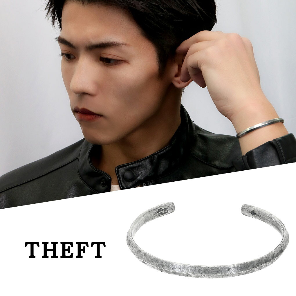 THEFT セフト シンプル マウンテン ダメージ バングル シルバー Mountain damage bangle ビンテージ ヴィンテージ アンティーク調 ブレスレット メンズ レディース 男性 女性 彼氏 彼女 記念日 誕生日 プレゼント 人気 おしゃれ