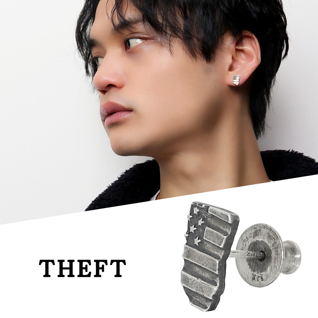 商品詳細 商品番号 [SFOX-TTI-53] ブランド THEFT/セフト 商品説明 ※表示価格は1個あたりの価格です。両耳でお使いになる方は個数を「2」にしてご注文お願い致します。 ※こちらの商品は受注制作となります。お届けに1ヶ月〜1ヶ月半前後頂きますのでご了承下さい。 ※受注制作品につきましてはご注文後のキャンセル、商品の返品・交換はお受けすることができません。ご注文内容をよくご確認の上でご注文下さい。 味わい深いヴィンテージ感のある仕上がり 星条旗モチーフのピアス シルエット自体もラフにして、他にないデザインに 素材 シルバー925 重量 約0.8g 大きさ ・大きさ(ポスト含まず) 　縦 約10.0mm 　横 約6.4mm 　厚み 約1.3mm ・ポスト 　太さ 約0.6mm(22G) 　長さ 約10.0mm 【ポイント】 THEFT セフト ブランド 大人 スマート かっこいい カジュアル クール スタイリッシュ メンズアクセサリー メンズジュエリー レディースアクセサリー レディースジュエリー メンズピアス レディースピアス ユニセックス シルバーピアス スタッドピアス スタッド スタッズピアス ポストピアス シルバーアクセサリー シルバージュエリー SV925 シルバー925 銀 シルバー 星条旗 STAR-SPANGLED BANNER ビンテージ ヴィンテージ アンティーク調 【シーン】 春 夏 秋 冬 普段着 普段使い 通学用 イベント ライブ デート お出かけ 旅行 【用途】 プレゼント ギフト 贈り物 【 おすすめギフト として】 誕生日 バースデー 誕生日プレゼント クリスマス xmas バレンタインデー 思い出 サプライズ 卒業祝い 入学祝い 就職祝い 入社祝い 成人式 成人祝い 記念日 父の日 母の日 【対象】 男性 彼氏 息子 兄 弟 夫 旦那 父 お父さん 祖父 男友達 紳士 メンズ 女性 彼女 娘 姉 妹 妻 奥さん 母 お母さん 祖母 女友達 婦人 レディース お友達 友人 高校生 大学生 社会人 大人 【年齢】 10代 20代 30代 40代 50代 60代 【その他】 楽天BOX受取対象商品 楽天市場 アクセサリー アクセ ジュエリー Accessory Jewelry big sale あす楽 あすらく メール便 DM便 装飾品 特別 人気 大人気 話題 ランキング ヒット トレンド こだわり 流行り 2022/2023/2024/2025/ 良品/高級/厳選/オシャレ/オススメ/安い/安価/格安/激安/やすい/リーズナブル/セール/SALE/専門店/取扱店/店舗/お店/ショップ/つけっぱなし/工房/新宿/東京都/関東/日本/JAPAN商品詳細 商品番号 [SFOX-TTI-53] ブランド THEFT/セフト 商品説明 ※表示価格は1個あたりの価格です。両耳でお使いになる方は個数を「2」にしてご注文お願い致します。 ※こちらの商品は受注制作となります。お届けに1ヶ月〜1ヶ月半前後頂きますのでご了承下さい。 ※受注制作品につきましてはご注文後のキャンセル、商品の返品・交換はお受けすることができません。ご注文内容をよくご確認の上でご注文下さい。 味わい深いヴィンテージ感のある仕上がり 星条旗モチーフのピアス シルエット自体もラフにして、他にないデザインに 素材 シルバー925 重量 約0.8g 大きさ ・大きさ(ポスト含まず) 　縦 約10.0mm 　横 約6.4mm 　厚み 約1.3mm ・ポスト 　太さ 約0.6mm(22G) 　長さ 約10.0mm