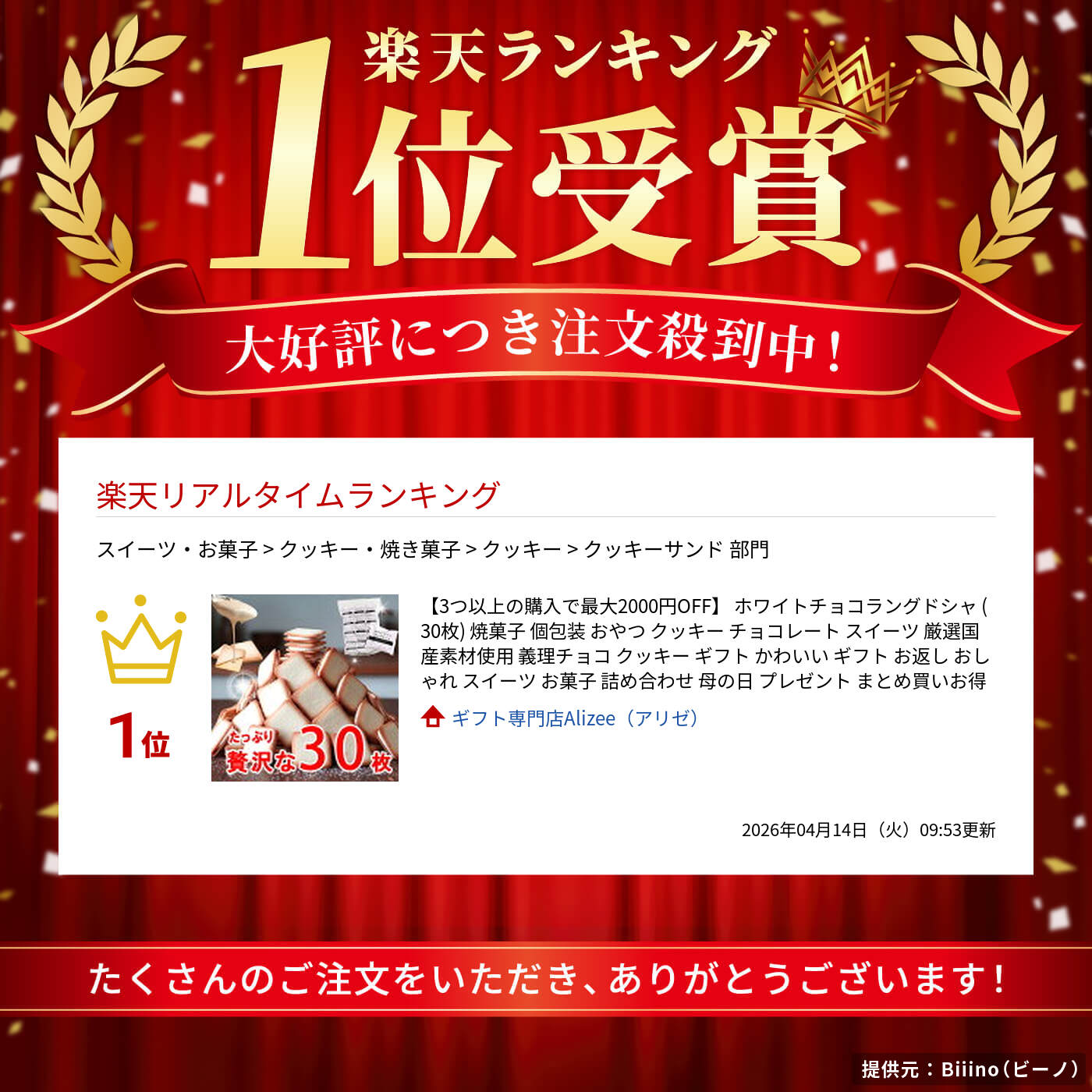 thum2