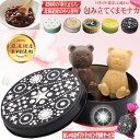 母の日 早割 楽天 【厳選国産素材使用】 【通常送料無料(4缶以上)】もなか 和菓子 ギフト 1缶1000円〜3缶2980円 クッキー缶 プレゼント お菓子 ホ...
