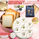 クッキー缶 ギフト 敬老の日 メッセージカード ラッピング無料 送料無料 かわいい ギフト お返し おしゃれ 缶入り スイーツ お菓子 厳選国産素材使用 ラングドシャ チョコレート ネコとリス缶 猫 詰め合わせ プレゼント 個包装 可愛い