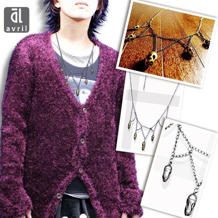 ネックレス メール便対応 人気 ネックレス アンティーク チョーカー 5連シリウスブレスネックレス刻印入りアンティーク シルバー ブロンズ 2025