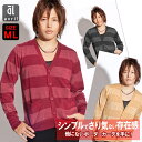 カーディガン メンズ カーデ JILL BLAZE(ジルブレイズ) カシミアタッチ ボーダー ニット カーディガン ブラック 黒 紺 ベージュ 赤 2025