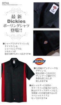 Dickies メンズ ディッキーズ 半袖 ボーリングシャツ ボウリングシャツ ワークシャツ 3カラー シャツ 黒 ブラック 赤 レッド ブルー母の日 福袋 半額クーポンも配布 2020