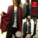 カーデ メンズ カットソー EVERSOUL 7カラー フェイクレイヤード ドレープ コーディガン ロングカーディガン ゆるカジ ブラック 黒 白 グレー 茶 青 赤 2025