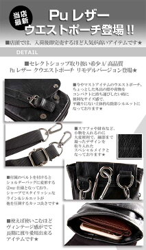 シザーバッグ メンズ シザーケース ショルダーバッグ ベルトポーチ ミニバッグ ヒップバッグ 鞄 かばん レディース 男性用 旅行 アウトドア 自転車 革 フェイクレザー 美容師 トリマー 2021