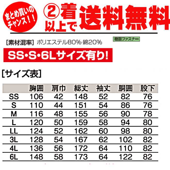 つなぎ メンズ おしゃれ 作業着 2着以上で送料無料 長袖 ツナギ 作業服 仕事着 オールインワン レ ダンス ブラック 黒 ブラウン 茶 グレー SS S M L LL 3L 4L 6L 大きいサイズ 2024 3