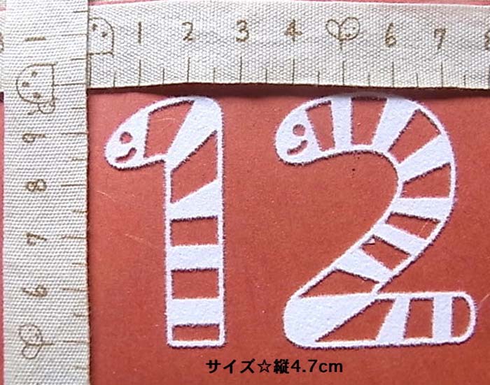 フロッキー アイロン接着 ワッペン フロッキーシート クラフト ハンドメイド 文字 ゴシック 通園 通学 名前入 name 数字 ナンバー 手芸用品 ハンドメイド 手作り お花 イニシャル 保育園 手芸雑貨 リメイク 海外買付 小物作り 可愛い 子供服 犬服 f-5493