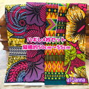 大好評*4枚組でお届け*アフリカ布 ハギレ 生地 エコバック アフリカン ハンドメイド バック ケンテ柄 kente エスニック ヒッピー 手作り雑貨 アフリカンターバン お試し アフリカンプリント 海外買付 ヘアゴム シュシュ 手芸用品 資材 パッチワーク 個性派 布 bag