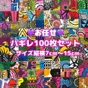 大好評*お任せ100枚組*アフリカ布 ハギレ 生地 エコバック アフリカン ハンドメイド バック ケンテ柄 kente エスニック ヒッピー 手作り雑貨 アフリカンターバン お試し アフリカンプリント パッチワーク シュシュ 手芸用品 資材 アフリカンバティック 手芸材料 布 bag