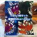 大好評*2枚組でお届け*アフリカ布 ハギレ 生地 エコバック アフリカン ハンドメイド バック ケンテ柄 kente エスニック ヒッピー 手作り雑貨 アフリカンターバン お試し アフリカンプリント 海外買付 ヘアゴム シュシュ 手芸用品 資材 パッチワーク 手芸材料 布 bag