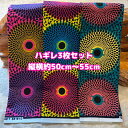 大好評*3枚組でお届け*アフリカ布 ハギレ 生地 エコバック アフリカン ハンドメイド バック ケンテ柄 kente エスニック ヒッピー 手作り雑貨 アフリカンターバン お試し アフリカンプリント 海外買付 ヘアゴム シュシュ 手芸用品 資材 パッチワーク 個性派 布 bag