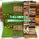 大好評*3枚組でお届け*アフリカ布 ハギレ 生地 エコバック アフリカン ハンドメイド バック ケンテ柄 kente エスニック ヒッピー 手作り雑貨 アフリカンターバン お試し アフリカンプリント 海外買付 ヘアゴム シュシュ 手芸用品 資材 パッチワーク 手芸材料 布 bag
