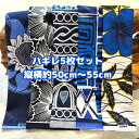 大好評*5枚組でお届け*アフリカ布 ハギレ 生地 エコバック アフリカン ハンドメイド バック ケンテ柄 kente エスニック ヒッピー 手作り雑貨 アフリカンターバン お試し アフリカンプリント 海外買付 ヘアゴム シュシュ 手芸用品 資材 パッチワーク 個性派 布 bag
