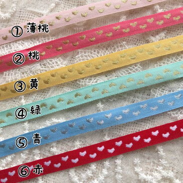 おまとめset リボン レトロ テープ ハンドメイド カラフル お花 エスニック ヒッピー 手芸用品 ハンドメイド 手作り レース ラッピング フリンジ ラメ入 手芸 雑貨 リメイク 海外買付 水玉 ドット 可愛い 子供服 犬服 個性派 ダンス 古着 縁取り 手芸資材 r-51007