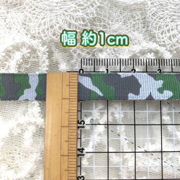 2m リボン テープ コットン 縁取り クラフト ハンドメイド カラフル お花 アジアン エスニック ヒッピー 手芸用品 ハンドメイド 手作り レース ラッピング フリンジ ラメ入 手芸 雑貨 リメイク 海外買付 アクセサリー アレンジ 子供服 犬服 個性派 ダンス 和風 r-82602