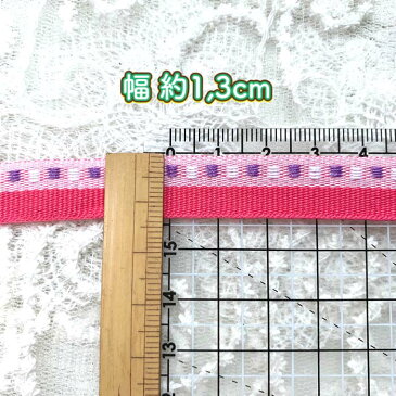 2m リボン レトロ テープ ハンドメイド カラフル お花 エスニック ヒッピー 手芸用品 ハンドメイド 手作り レース ラッピング フリンジ ラメ入 手芸 雑貨 リメイク 海外買付 水玉 ドット 可愛い 子供服 犬服 個性派 ダンス 古着 縁取り 手芸資材 ハンドクラフト r-51013