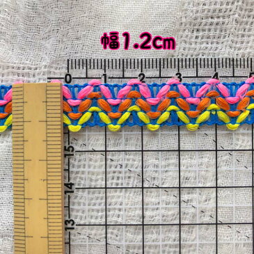 リボン テープ コットン 縁取り クラフト ハンドメイド カラフル お花 アジアン エスニック ヒッピー 手芸用品 ハンドメイド 手作り レース ラッピング フリンジ ラメ入 手芸 雑貨 リメイク アクセサリー アレンジ 子供服 犬服 個性派 ダンス 手作り 手芸資材 r-82609