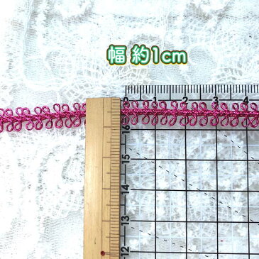 おまとめset リボン テープ コットン 縁取り クラフト ハンドメイド カラフル お花 アジアン エスニック ヒッピー 手芸用品 ハンドメイド 手作り レース ラッピング フリンジ ラメ入 手芸 雑貨 リメイク 海外買付 水玉 ドット 可愛い 子供服 犬服 個性派 ダンス r-51015
