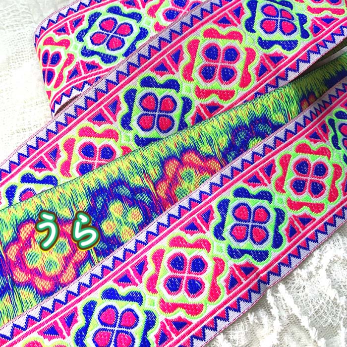 ＊50cmでお届け＊チロリアンテープ アジア チェンマイ タイ リボン モン族 ラインテープ 縁取り 手作り..