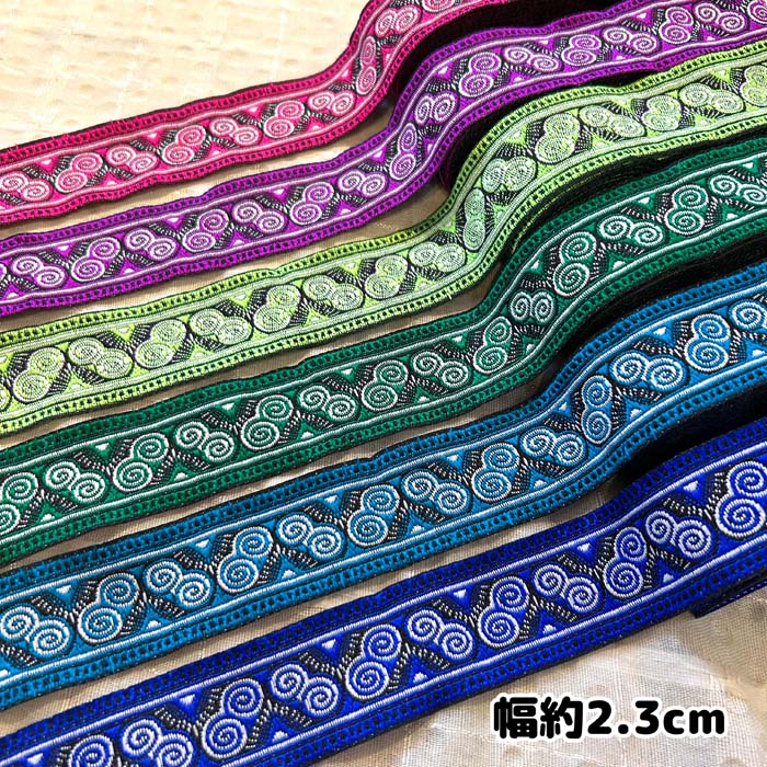 ＊1mでお届け＊チロリアンテープ アジア チェンマイ タイ リボン モン族 ラインテープ 縁取り 手作り 極太 クラフト ハンドメイド 花 20mm 25mm アジアン雑貨 エスニック ヒッピー 手芸用品 猫 猫雑貨 輸入雑貨 手芸 ネイティブ 刺繍 首輪 リード 小物作り 犬服 モン族