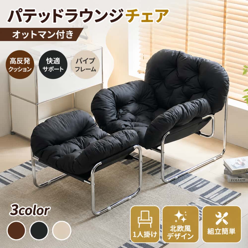 楽天市場】バウハウス（イス・チェア｜インテリア・寝具・収納）の通販