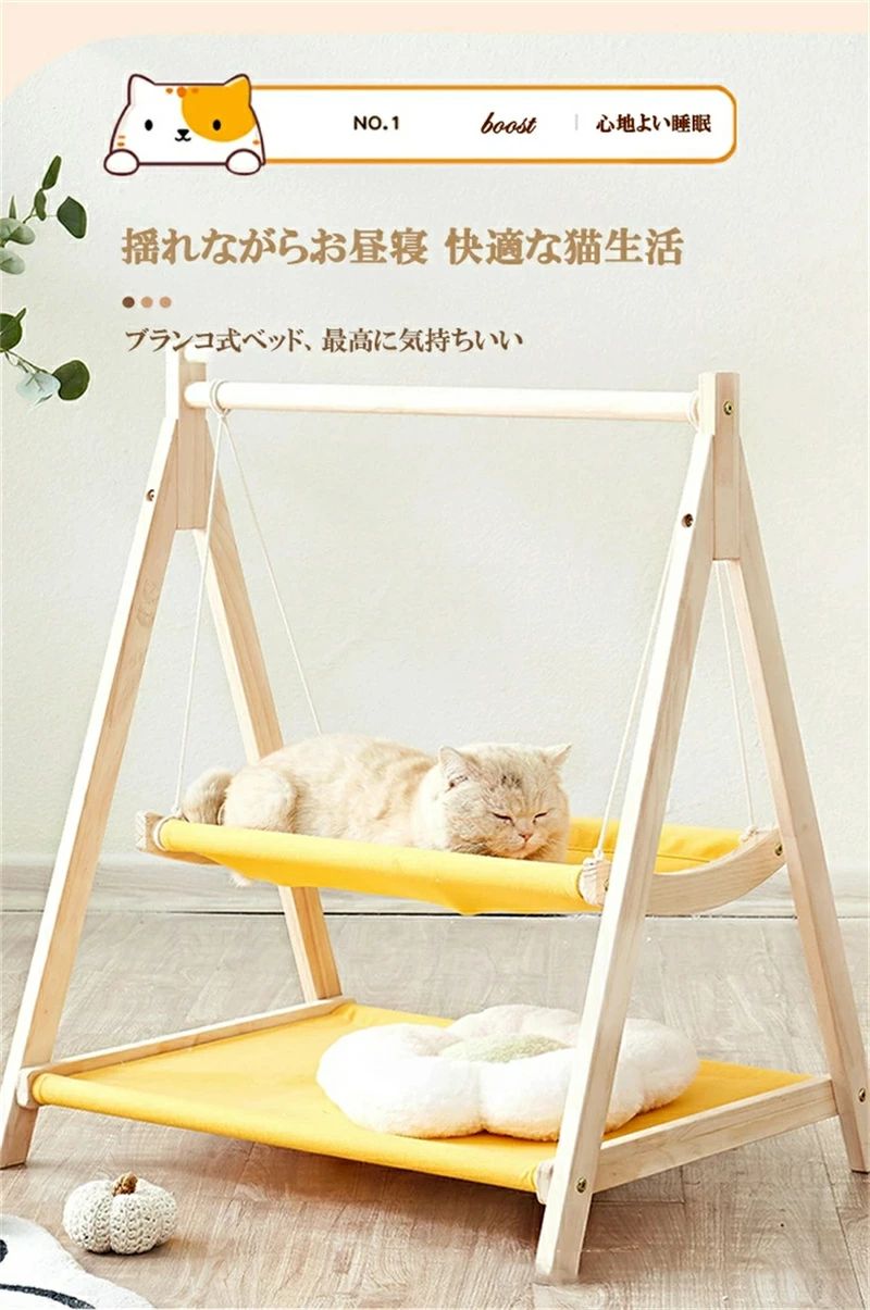 【ポイント 10 倍】キャット ハンモック ブランコ 猫ベッド 猫ハンモック 猫 ベッ...