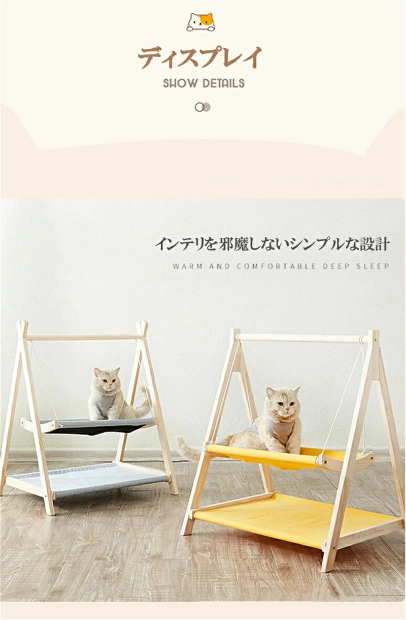 【ポイント 10 倍】キャット ハンモック ブランコ 猫ベッド 猫ハンモック 猫 ベッ...