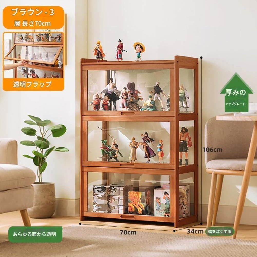 ショーケース フィギュア ディスプレイキャビネット コレクションケースショーケー...