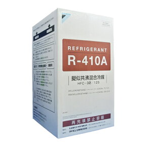 ダイキン フロンガスR410A　NRC容器10kg入り　RDIK410