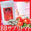 商品名BBサプリトマト 名称トマト粉末含有食品 原材料名トマト乾燥粉末、水溶性食物繊維、還元麦芽糖水飴、ステアリン酸Ca 内容量27.0g(300mg×90粒) 保存方法直射日光、高温多湿を避け涼しい場所に保管して下さい。 お召し上がり方食品として1日2〜3粒を目安に水またはぬるま湯などでお召し上がり下さい。 原産国日本