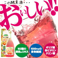 【即納】SmilS おいしい酵素　桃の酵素水 710ml　