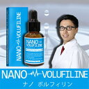 NANO VOLUFILINE(ナノ　ボルフィリン)