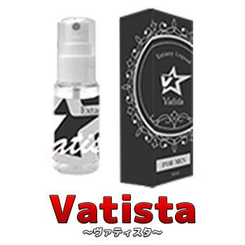 Vatista　ヴァティスタ