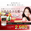 つやぷるコラーゲンと酵素の贅沢青汁−PREMIUM—