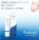 ■商品名　Profond ストレッチマーククリーム ■内容量 100g ■使用方法　 適宜、適量を乾燥の気になる部分に塗布してください。 ■使用上・保管上の注意　 お肌に異常が生じていないかよく注意して使用してください。 1．化粧品がお肌に合わないとき、即ち次のような場合には、使用を中止してください。 そのまま化粧品類の使用を続けますと、症状を悪化させることがありますので、皮膚科専門医等にご相談されることをおすすめします。 (1)使用中、赤み、はれ、かゆみ、刺激、色抜け（白斑等）や黒ずみ等の異常があらわれた場合 (2)使用したお肌に、直射日光があたって上記のような異常があらわれた場合 2．傷やはれもの、しっしん等異常のある部位にはお使いにならないでください。 3．保管及び取扱い上の注意 (1)使用後は必ずしっかりキャップをしめてください。 (2)乳幼児の手の届かないところに保管してください。 (3)極端に高温又は低温の場所、直射日光のあたる場所には保管しないでください。 ■成分 水、パルミチン酸エチルヘキシル、BG、水添ナタネ油アルコール、トリエチルヘキサノイン、グリセリン、ステアリン酸グリセリル（SE）、葉酸、ヒアルロン酸Na、ポリクオタニウム−51、グリチルリチン酸2K、ツボクサエキス、イタドリ根エキス、オウゴン根エキス、カンゾウ根エキス、チャ葉エキス、カミツレ花エキス、ローズマリー葉エキス、カニナバラ果実油、オリーブ果実油、ホホバ種子油 、マカデミア種子油、スクワラン、 トコフェロール、マルチトール、ジメチコン、ベヘニルアルコール、 ステアリン酸、 ステアリン酸PEG−45 、ポリソルベート60、（アクリル酸ヒドロキシエチル／アクリロイルジメチルタウリンNa）コポリマー、クエン酸、ペンテト酸5Na、ペンチレングリコール、エチルヘキシル、 グリセリン、フェノキシエタノール、イソステアリン酸ソルビタン、ジパルミチン酸アスコルビル ■区分化粧品 ■製造国 日本