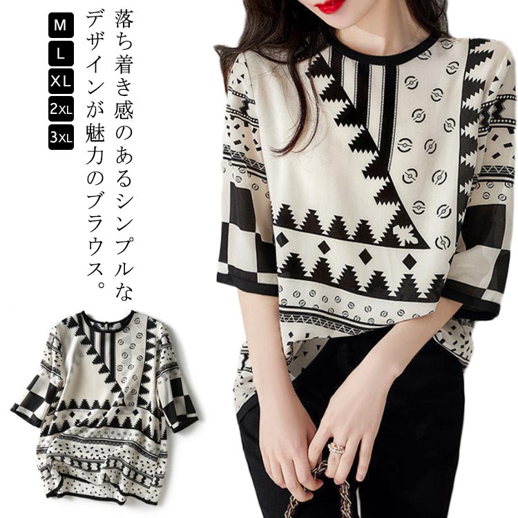 シフォンブラウス春夏レディースブラ...