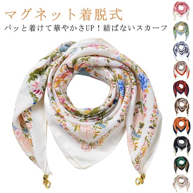 レディース スカーフ ワンタッチ 磁気 マグネットボタン 68cm アクセサリー スカーフ 通勤 オールシー..