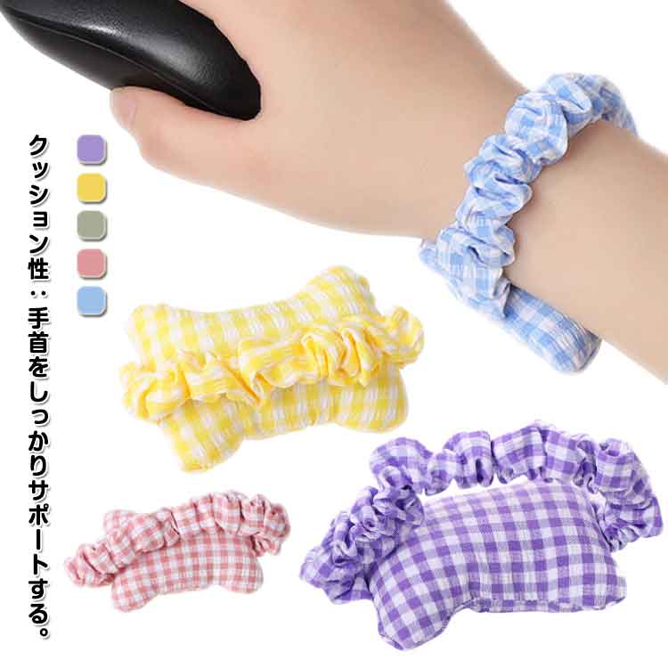 枕 リストバンド ゴム 柔らかい パッド クッション アームレスト マウス 手首サポート キーボード マウ..