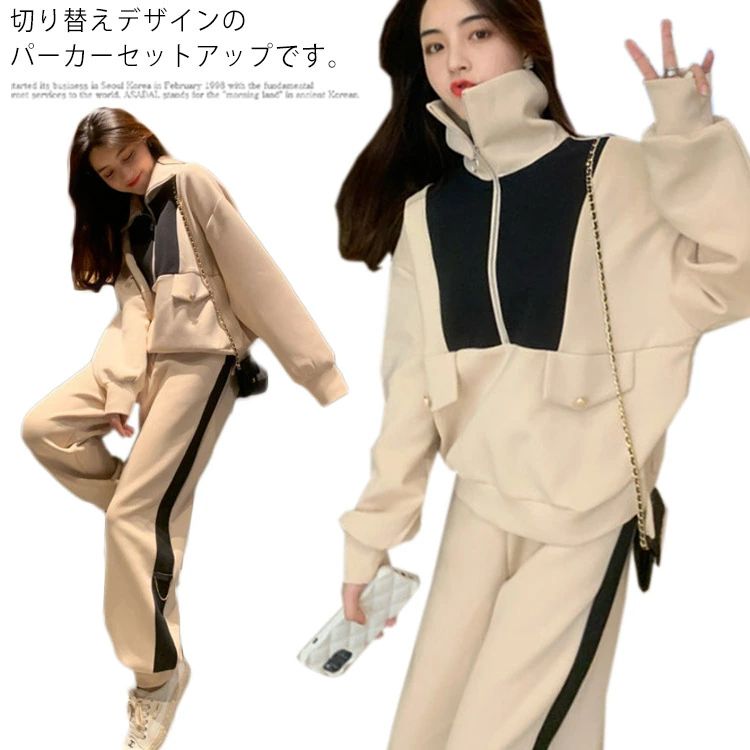 春 長袖 L ハーフファスナー レディース 柔らかい セットアップ パーカー ファスナー スポーツウエア ..