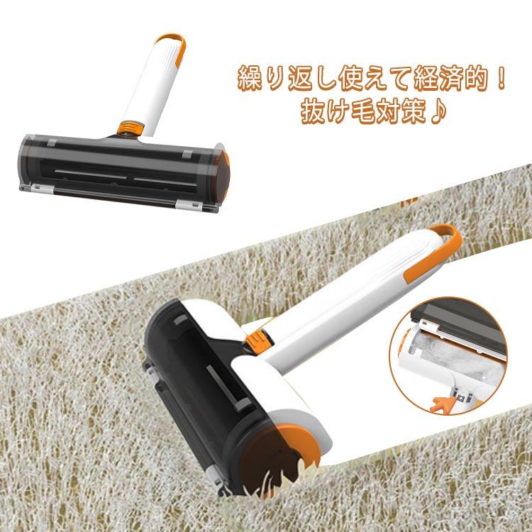 ペット 抜け毛 クリーナー 抜け毛取り ローラー 犬 猫 ペット ブラシ 掃除 ハンディクリーナー エコ 繰り返し使える ペットヘアクリーナ