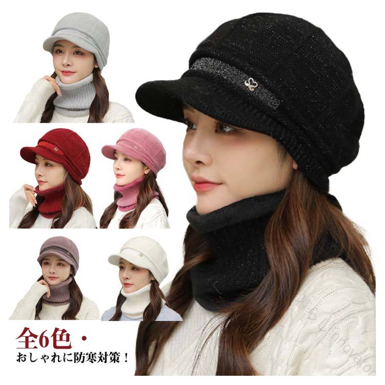 ニット帽子 つば付き 秋冬 保温 冬 �