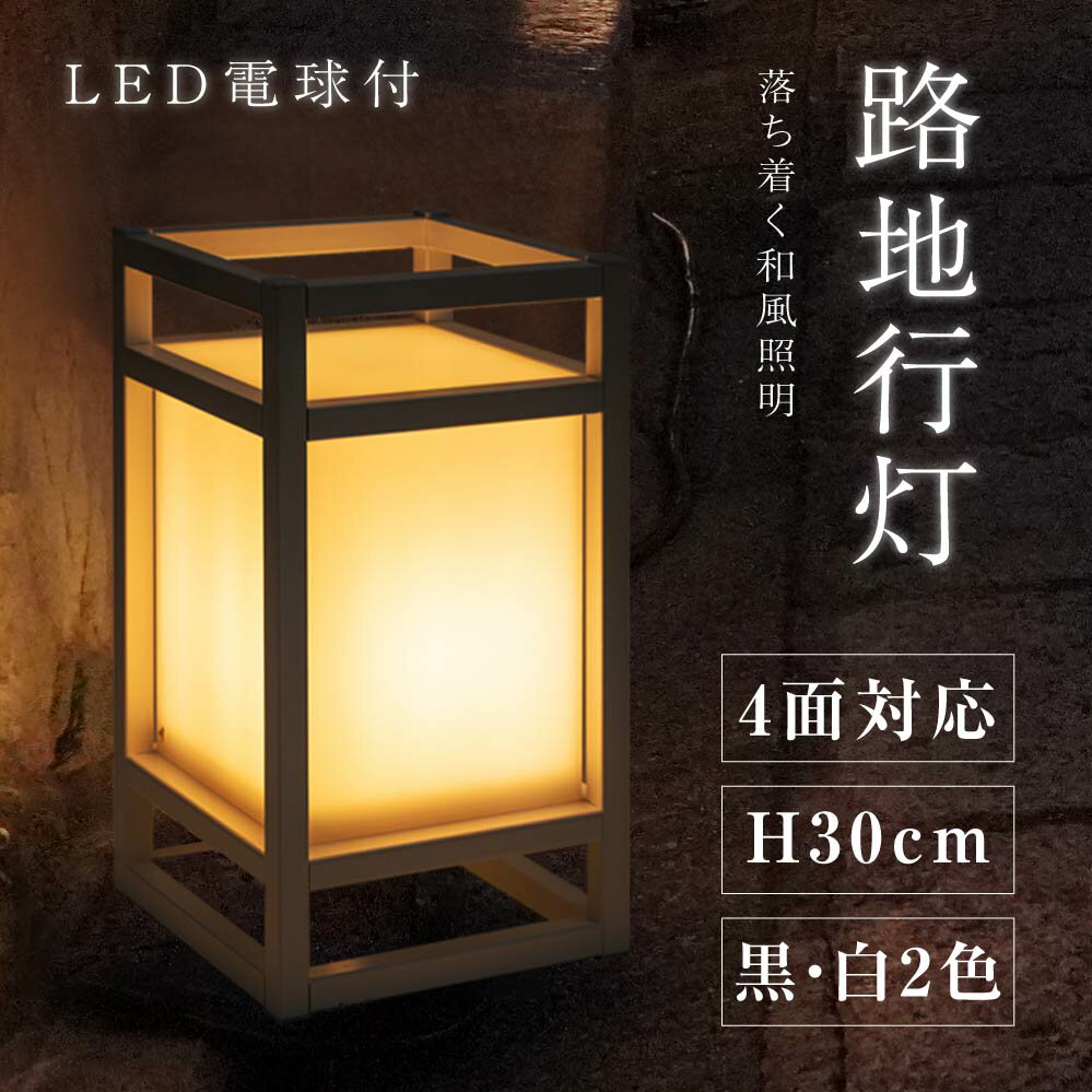 楽天市場】京 行燈の通販 楽天市場】京 行燈の通販