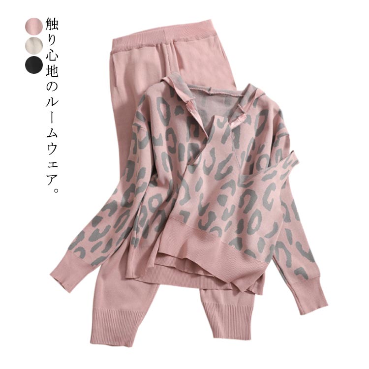部屋着 秋 ルームウエア セットアップ ニット カーディガン パンツ ニットパンツ パーカーカーディガン..